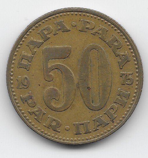 Joegoslavië 50 para 1975 KM# 46.1, Verzenden, Joegoslavië, Losse munt