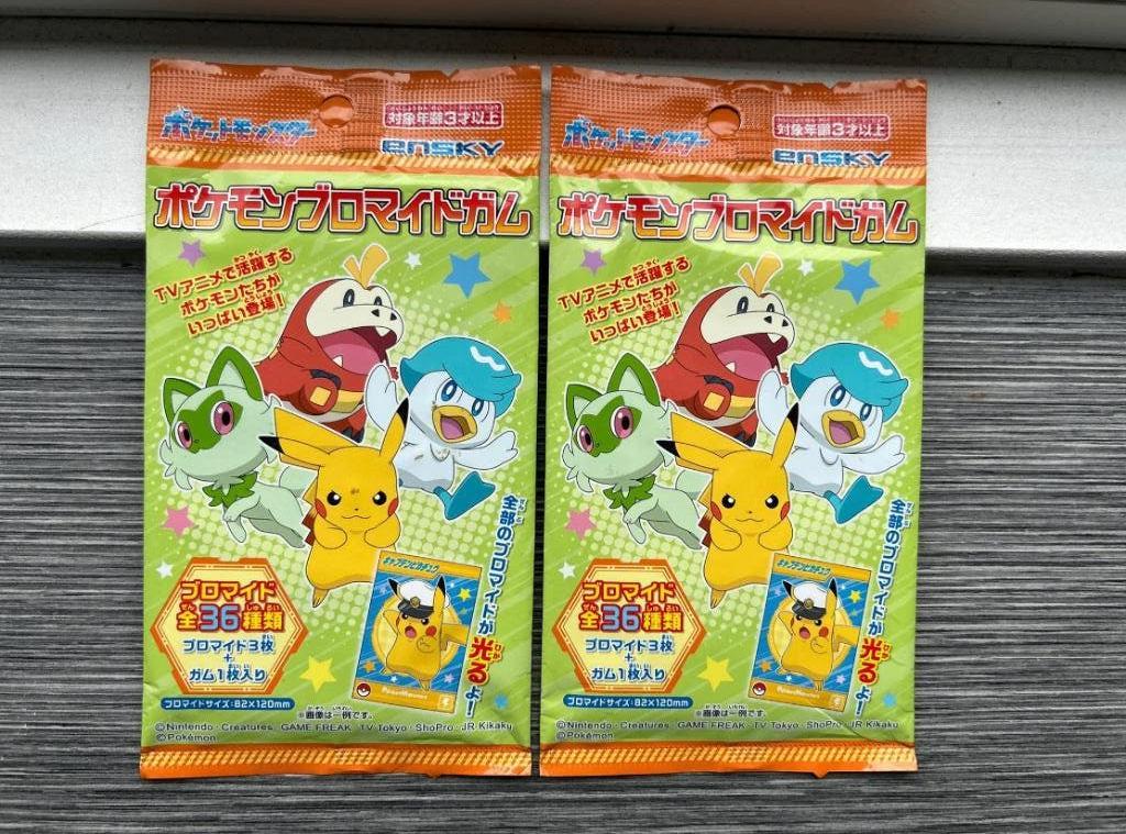 Pokemon Bromide Ensky Japanese TCG sealed booster, Hobby en Vrije tijd, Verzamelkaartspellen | Pokémon, Ophalen of Verzenden, Nieuw