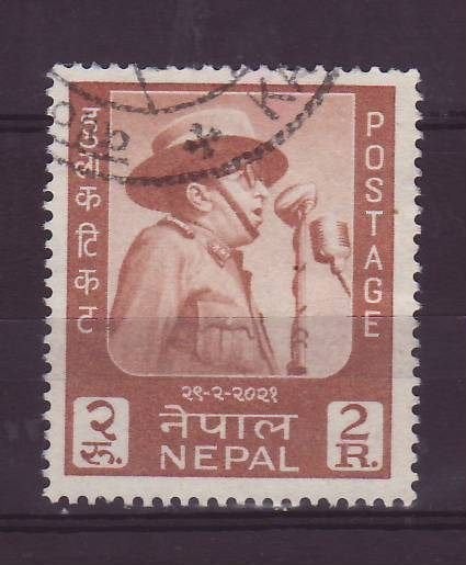 Nepal 184, Ophalen of Verzenden, Oost-Azië