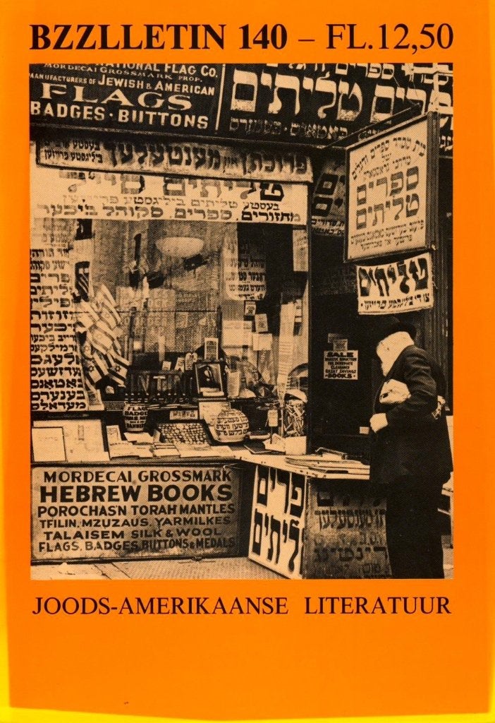 Bzzlletin 140 - Joods-Amerikaanse literatuur, Gelezen, Bzzlletin, Ophalen of Verzenden, Nederland