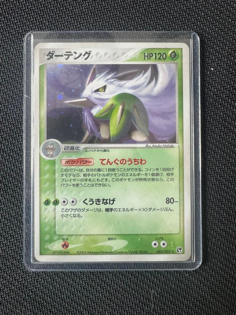 Pokémon Japans Shiftry Holo 003/053, Ophalen of Verzenden, Zo goed als nieuw