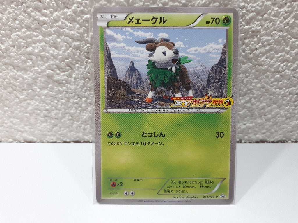 Pokemon Japanese Skiddo Promo Campaign Xy Series Card Great, Ophalen of Verzenden, Gebruikt, Losse kaart