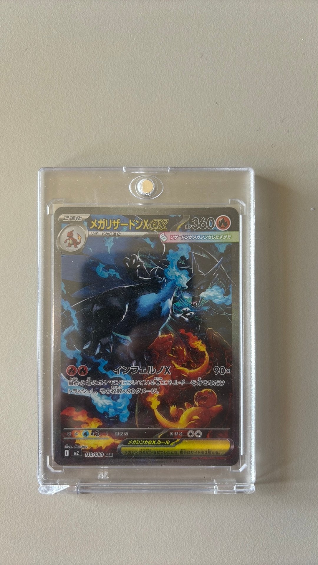 Charizard X EX 110/080 SAR MINT japans, Ophalen of Verzenden, Zo goed als nieuw
