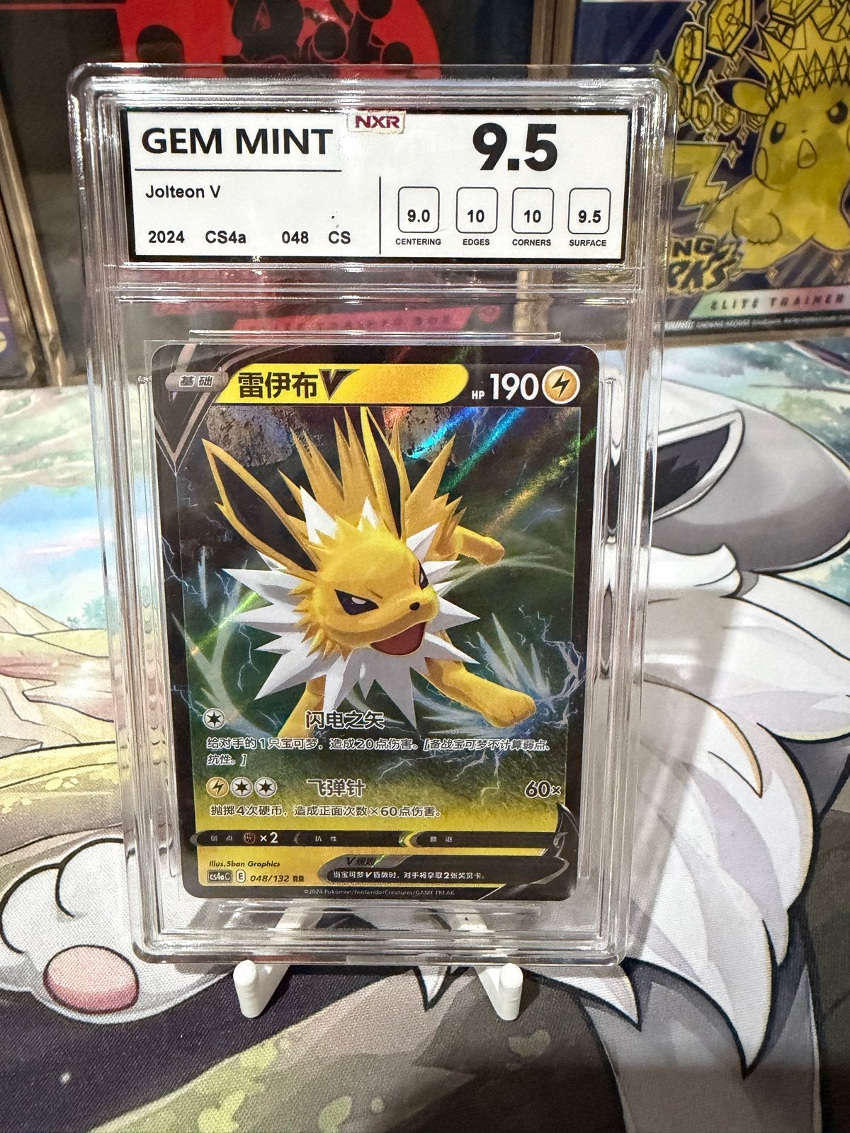 Jolteon V NXR Graded 9.5 Pokémon Kaart - Gem Mint, Ophalen of Verzenden, Zo goed als nieuw, Losse kaart