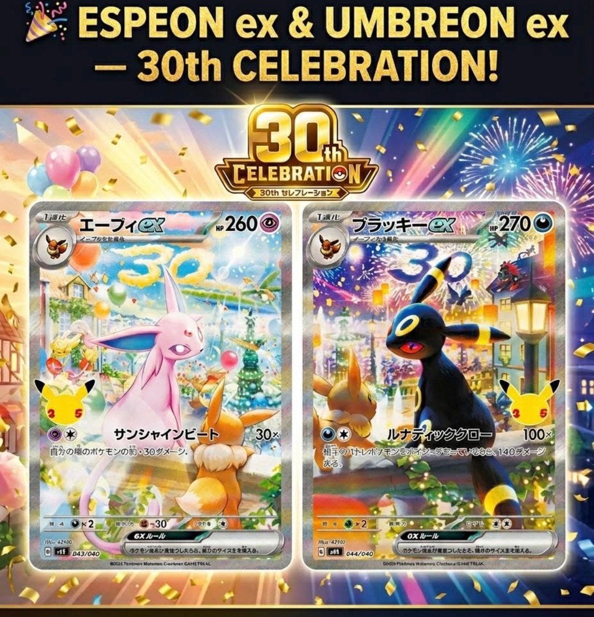Espeon ex & Umbreon ex 30th Celebration Premium Deck set, Ophalen of Verzenden, Zo goed als nieuw