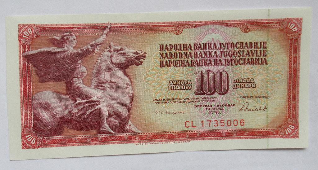 Joegoslavië 100 dinara 1986, Verzenden, Joegoslavië