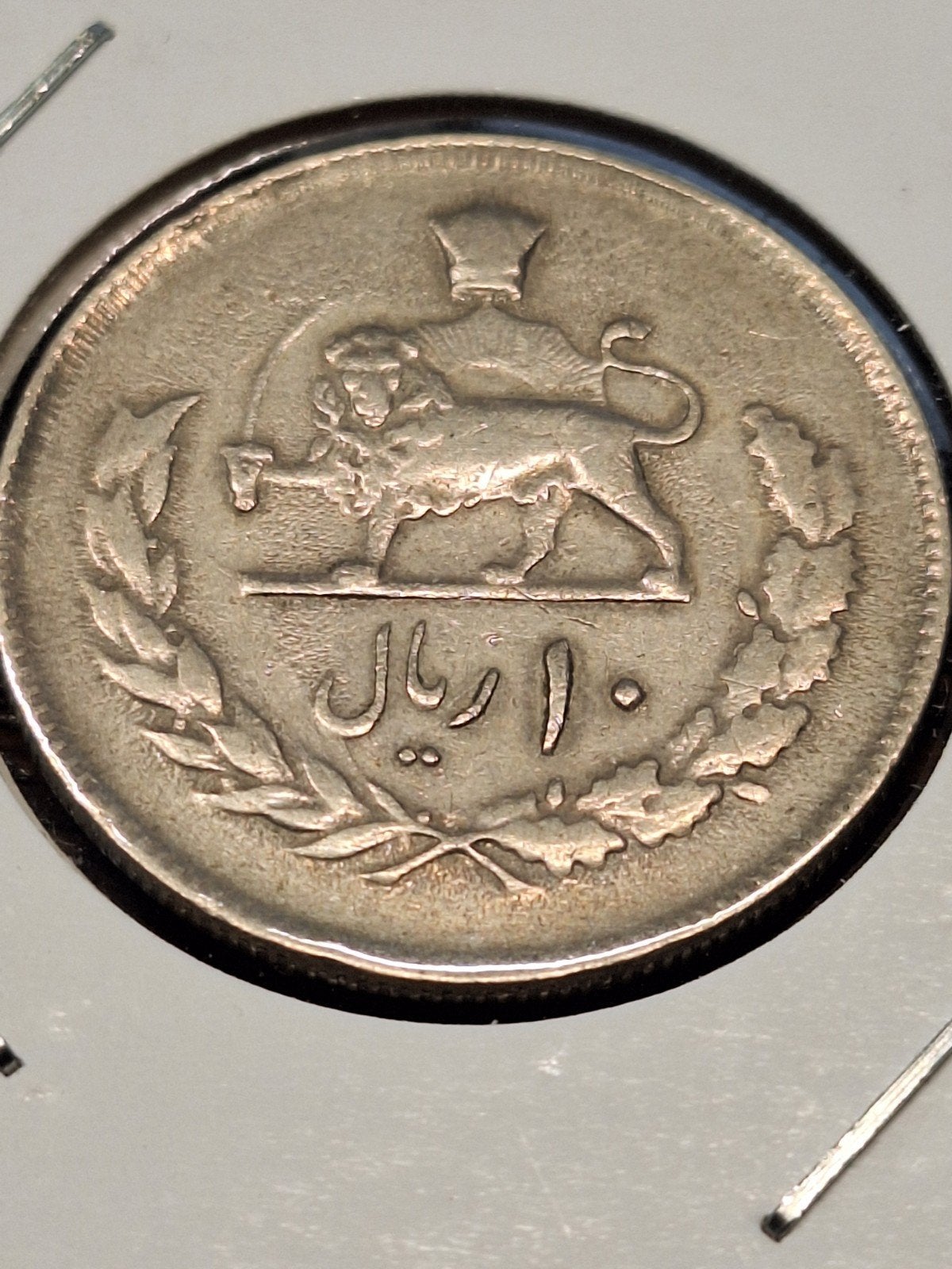Iran 10 rials 1973, Ophalen of Verzenden, Midden-Oosten