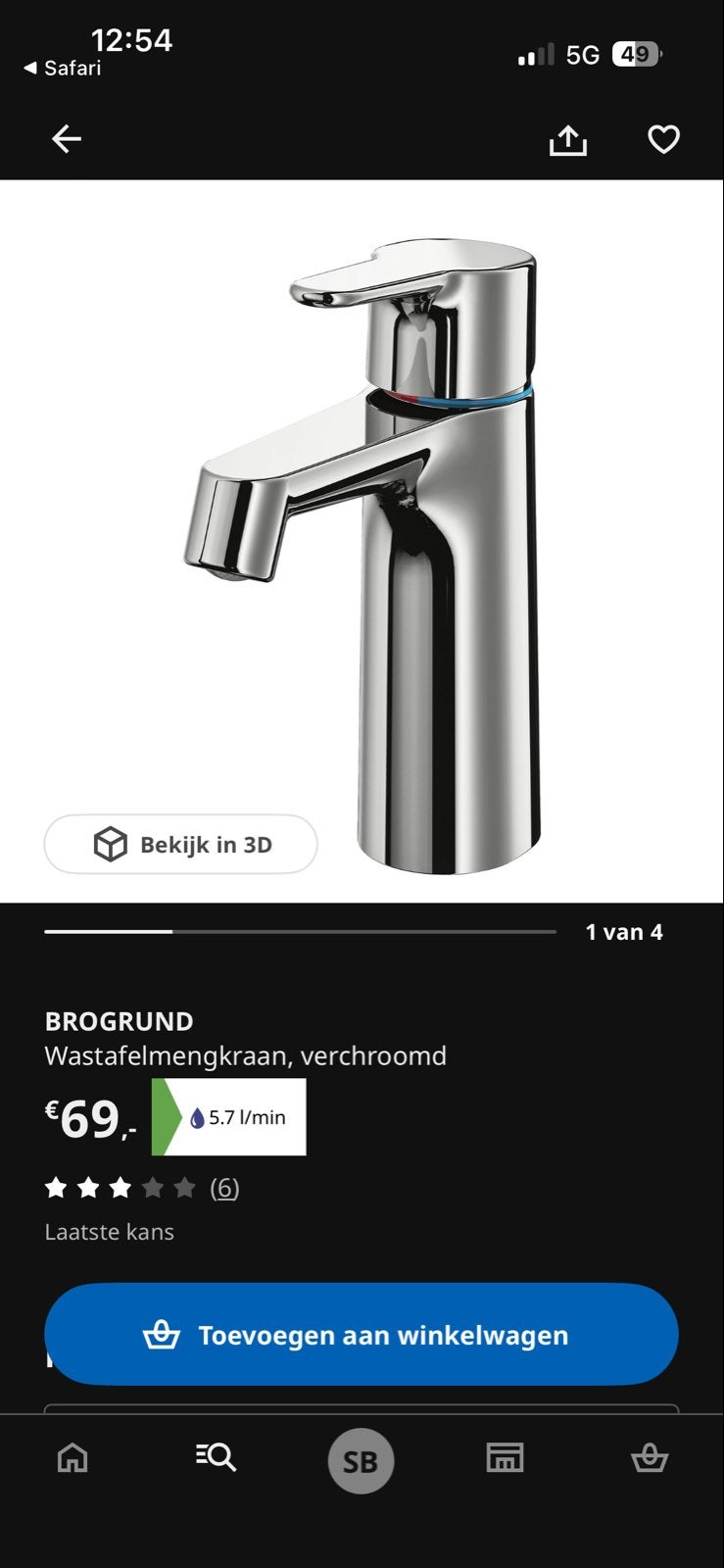 IKEA BROGRUND Wastafelmengkraan verchroomd - Nieuw in doos, Ophalen of Verzenden, Nieuw, Chroom, Kraan