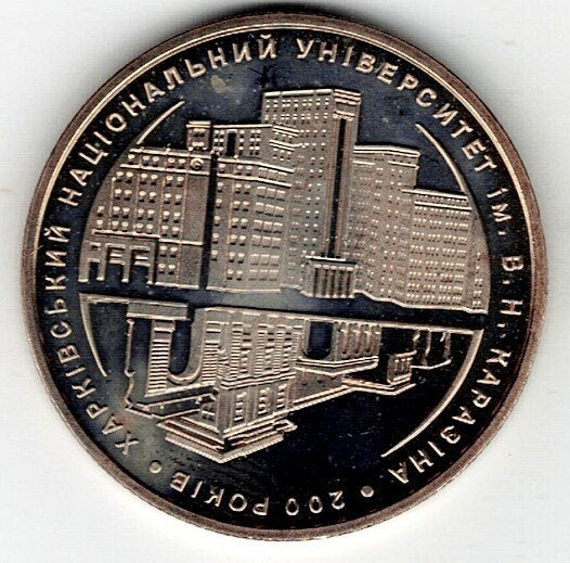 26-1797 Ukraine 2 grivni 2004, Ophalen of Verzenden, Overige landen, Losse munt