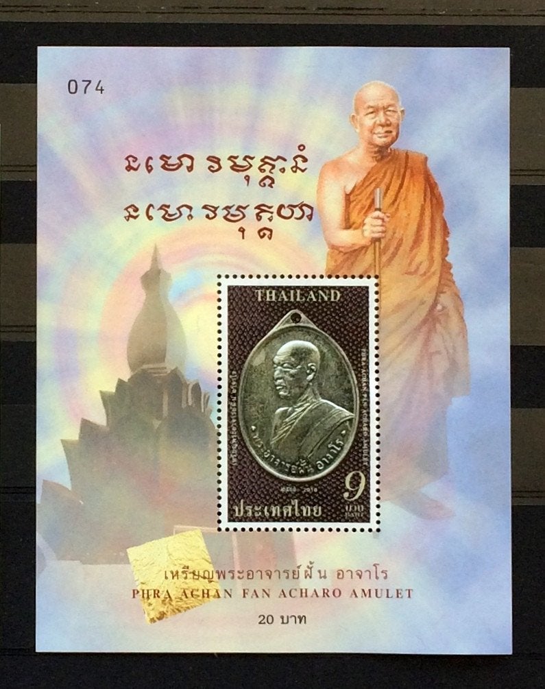 Thailand 2018 Blok 369 Phra Achan Fan Acharo Amulet Postfris, Ophalen of Verzenden, Postfris, Zuidoost-Azië
