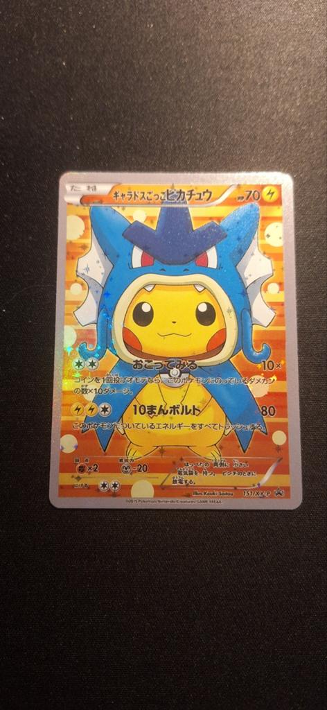 Pikachu gyarados poncho proxy pokemonkaart, Ophalen of Verzenden