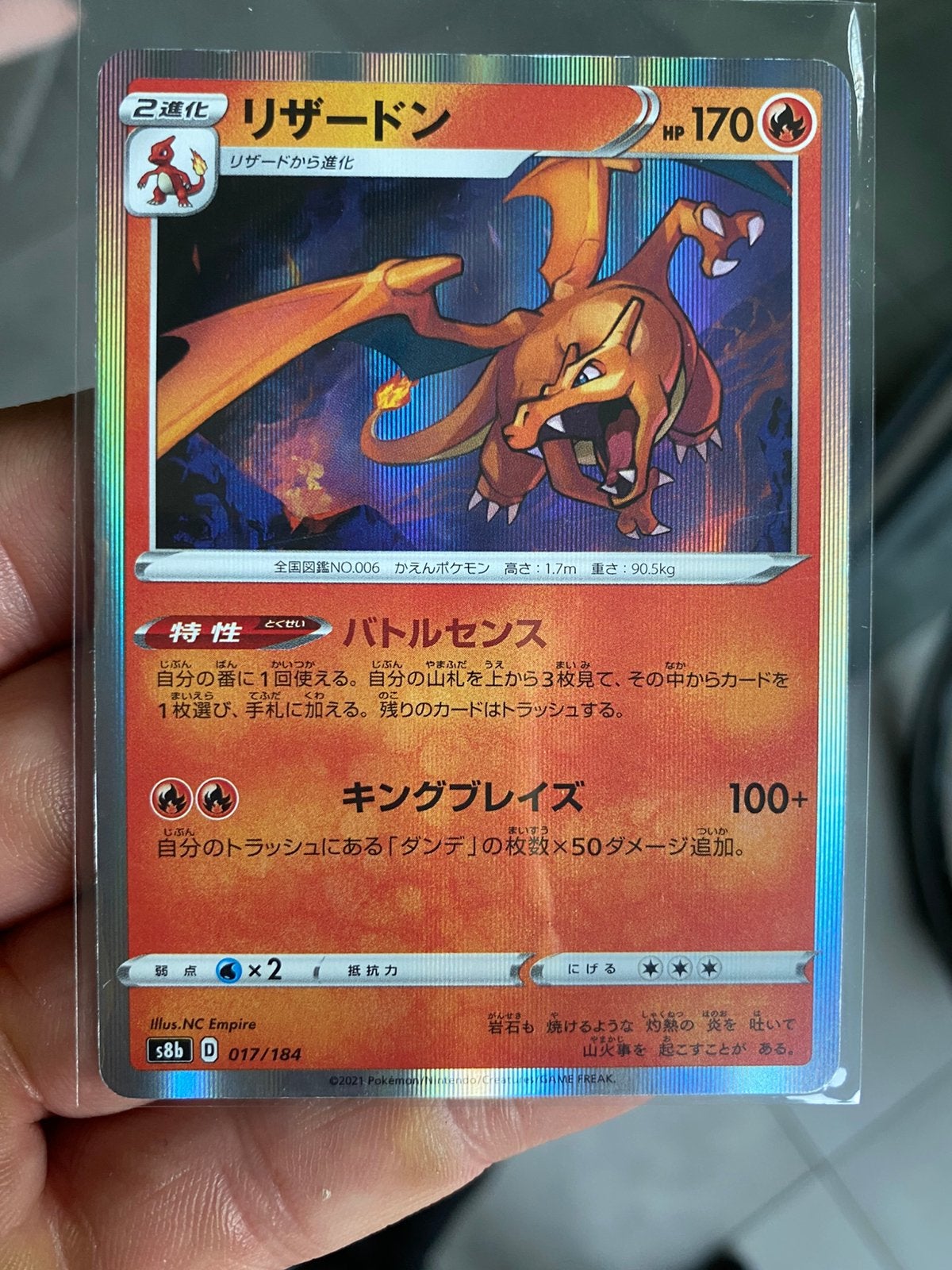 Japanse Charizard holo kaart, Verzenden, Zo goed als nieuw