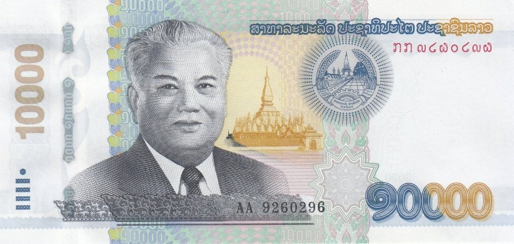 Laos bankbiljet 10.000 Kip Kaysone Phomvihane 2020, Pick 41B, Ophalen of Verzenden, Zuidoost-Azië, Los biljet