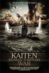KAITEN , Deguchi no Nai Umi (2006) - Nieuw in Plastic, Cd's en Dvd's, Inclusief extra's, Vanaf 16 jaar, Verzenden, Nederlands
