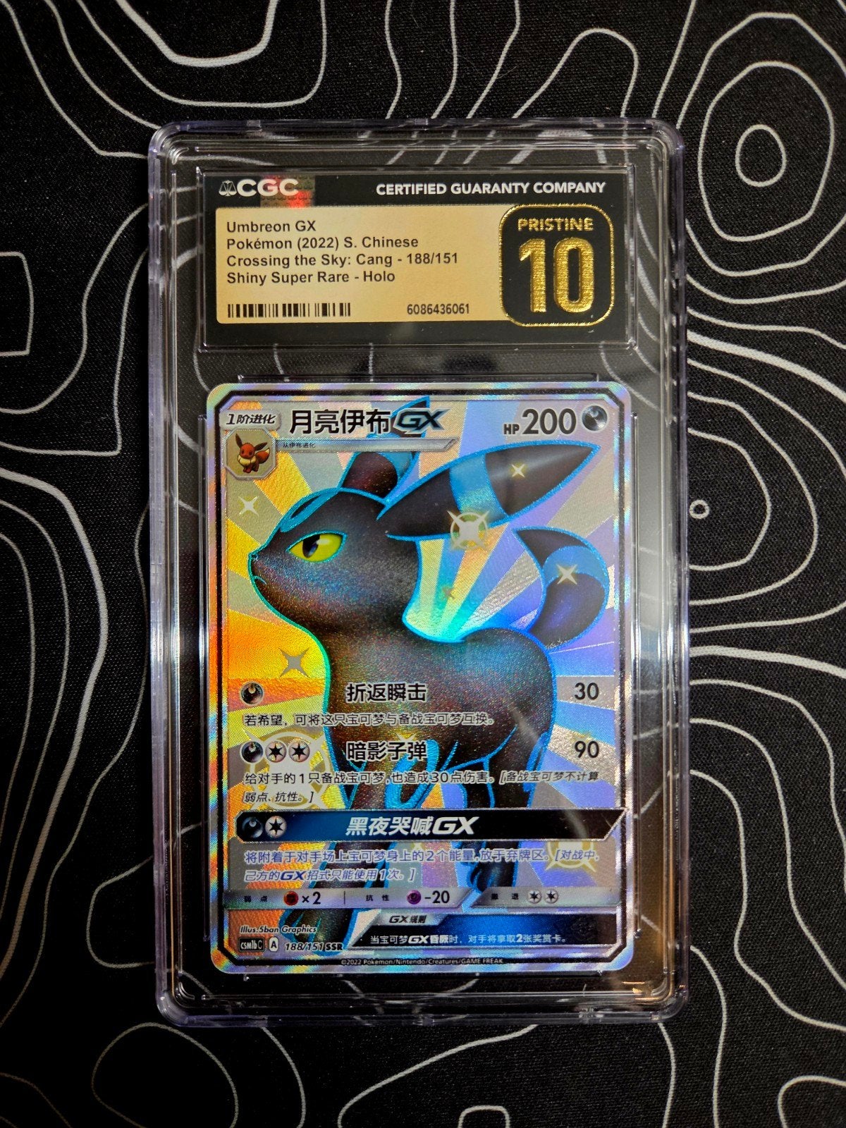 Shiny Umbreon GX CGC Pristine 10, Ophalen of Verzenden