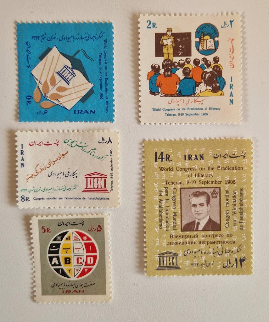 Iran 1965 World Eradication of Illiteracy, Verzenden, Postfris, Midden-Oosten