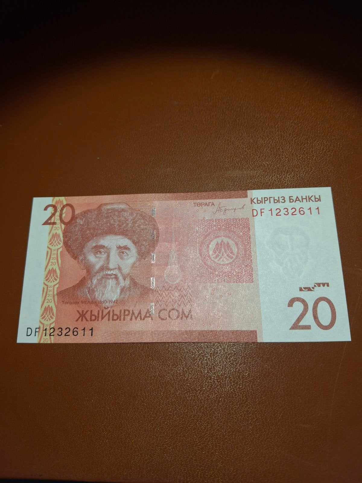 Kirgizische 20 Som biljet - Serie DF 1232611, Ophalen of Verzenden, Overige landen, Los biljet