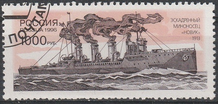 4405. Rusland 521 gest. Marineschip, Ophalen of Verzenden, Gestempeld