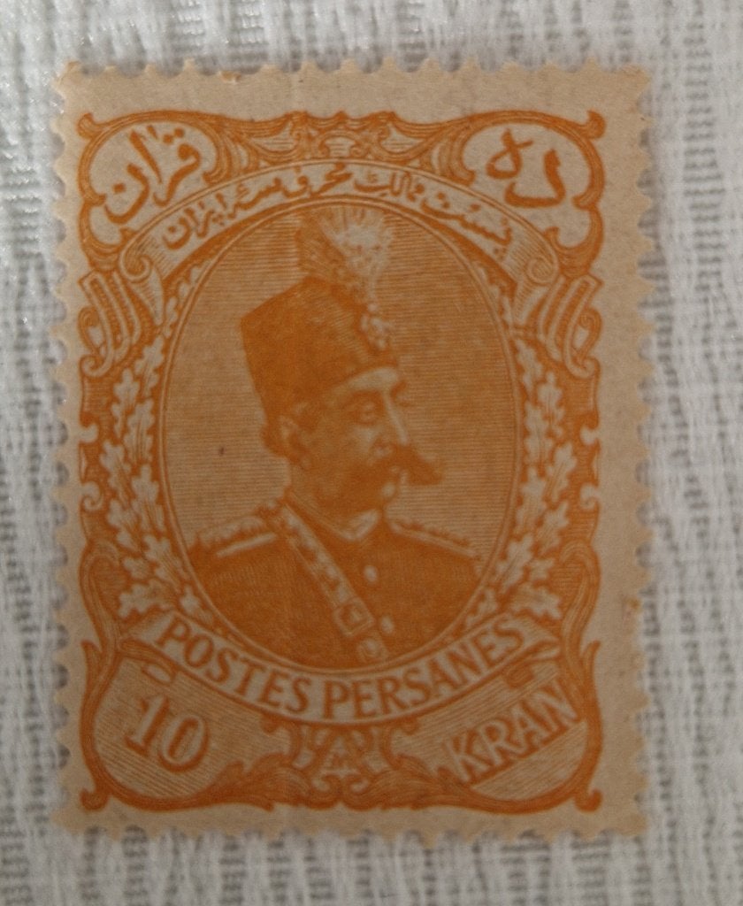 Iran 1897 Muzaffar Ed Din Shah stamp, Verzenden, Postfris, Midden-Oosten