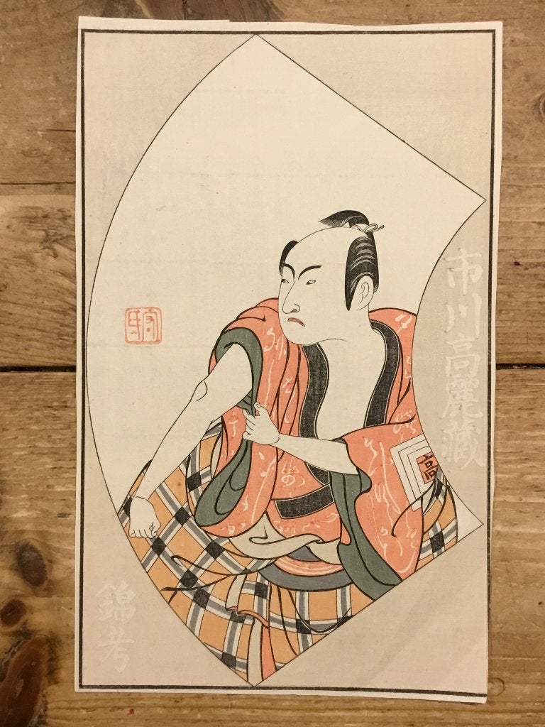 Oude Japanse houtblok prent, Antiek en Kunst, Kunst | Niet-Westerse kunst, Wanddecoratie, Verzenden, Handgemaakt, Papier/karton