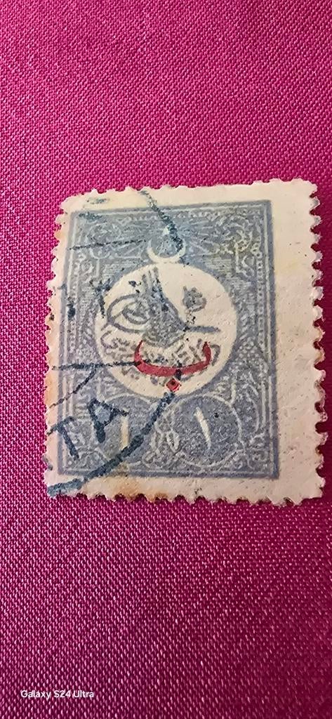 Oude gestempelde postzegel met Ottomaans symbool, Ophalen of Verzenden, Gestempeld, Overige thema's