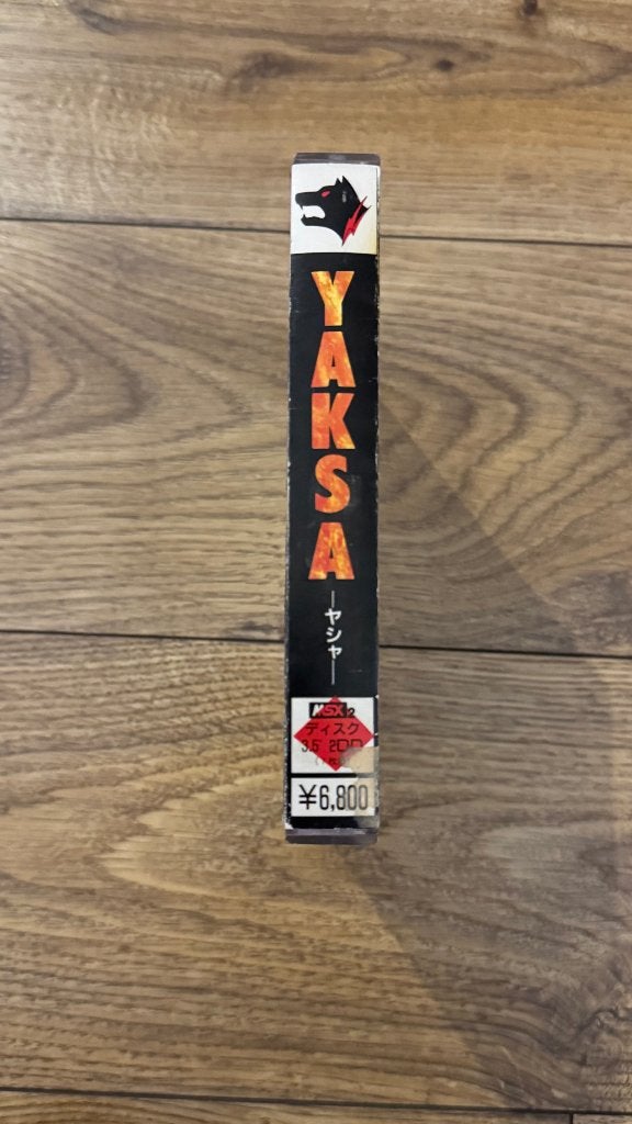 MSX 2 - Yaksa, Ophalen of Verzenden, MSX