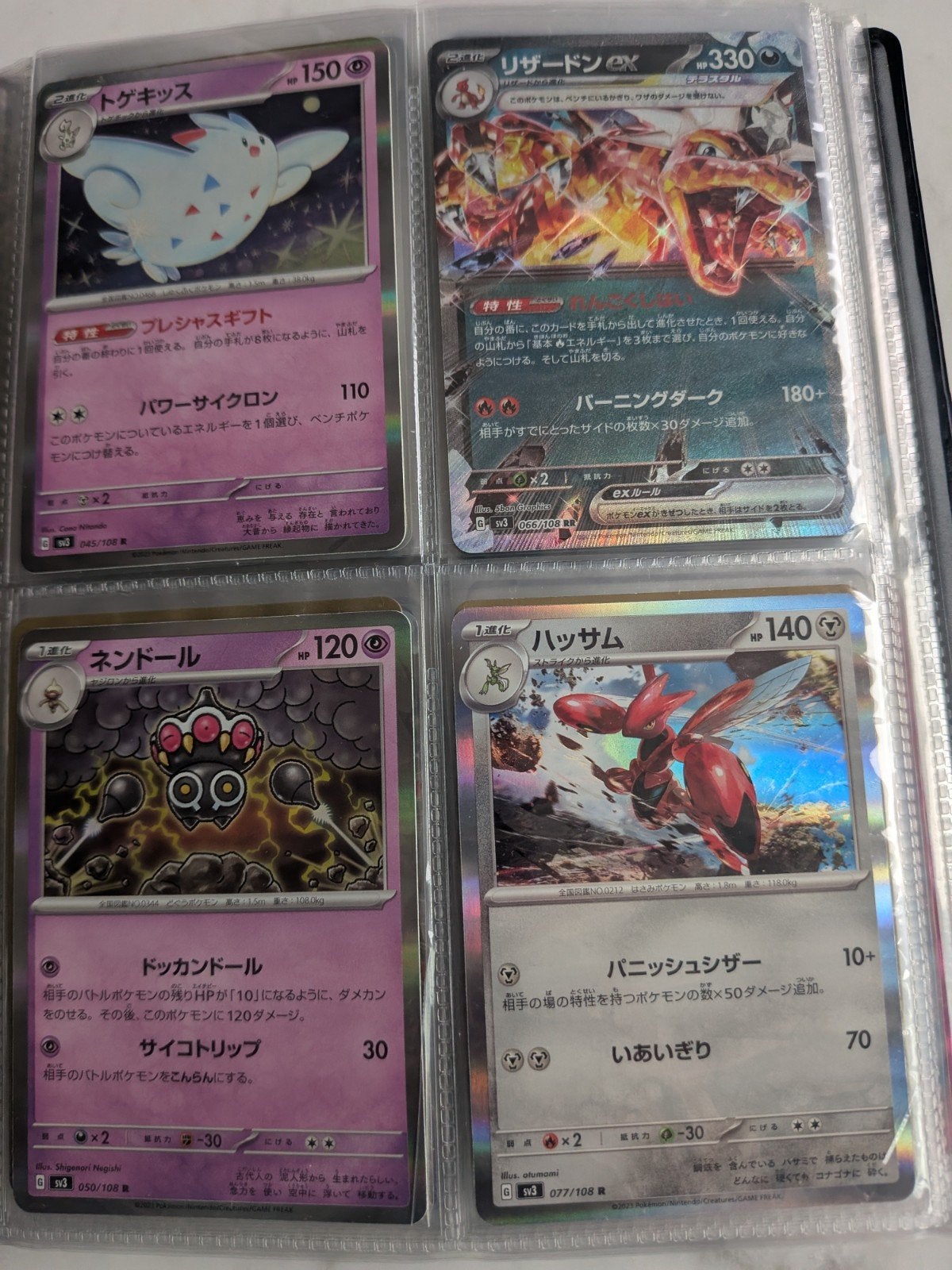 Pokémon Kaarten Collectie - Diverse Zeldzame Kaarten, Ophalen of Verzenden, Gebruikt, Meerdere kaarten, Foil