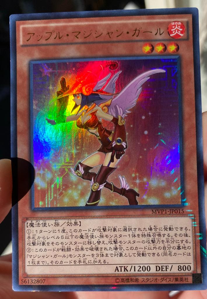 Yu-Gi-Oh! Apple Magician Girl MVP1 Japanse Promo !, Ophalen of Verzenden, Zo goed als nieuw, Losse kaart, Foil