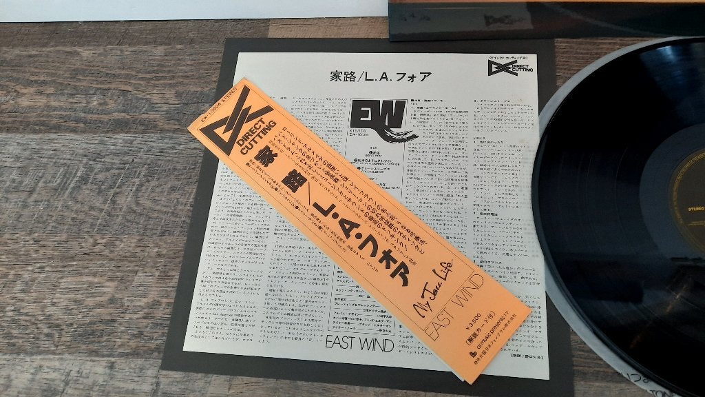 Foto 7 van The L.A. Four - Going Home LP / Vinyl Plaat, Jazz, Japan