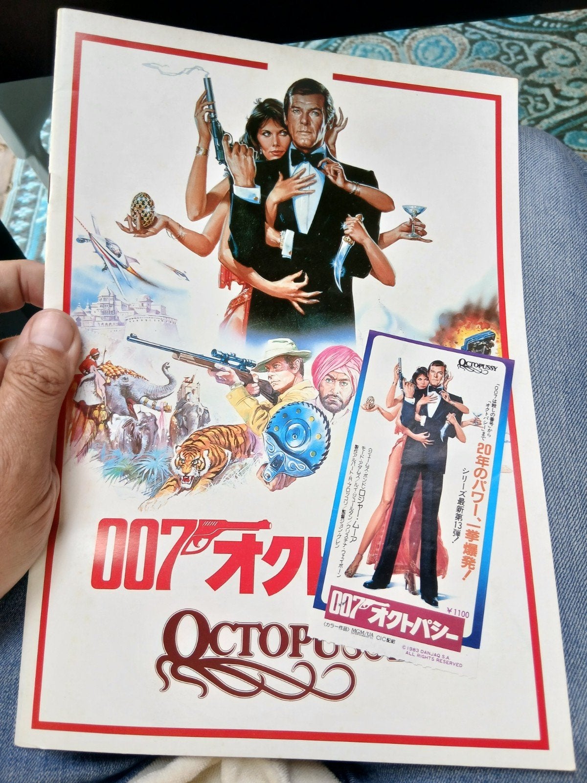 James Bond 007 Octopussy cinema ticket en brochure - Japan, Verzamelen, Ophalen of Verzenden, Zo goed als nieuw