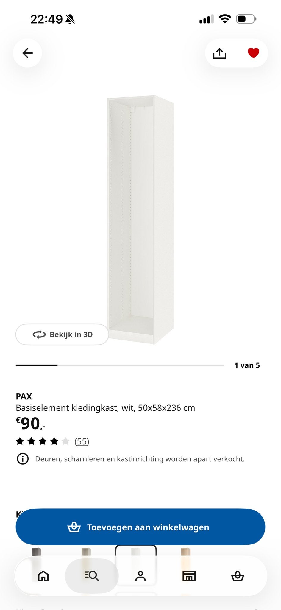 PAX Basiselement kledingkast bruin/zwart  50x58x236 cm, Ophalen, 200 cm of meer, Nieuw, 50 tot 100 cm