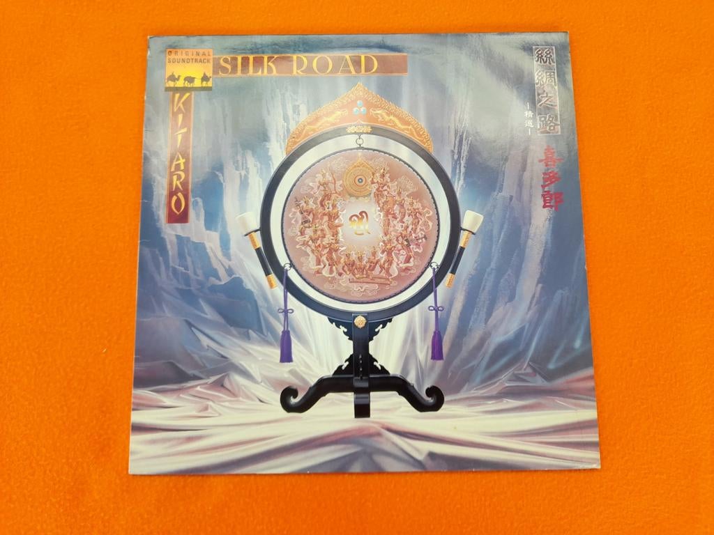Kitaro - Silk road (1980), Gebruikt, Originele persing, 1980 - 1989, Ophalen of Verzenden