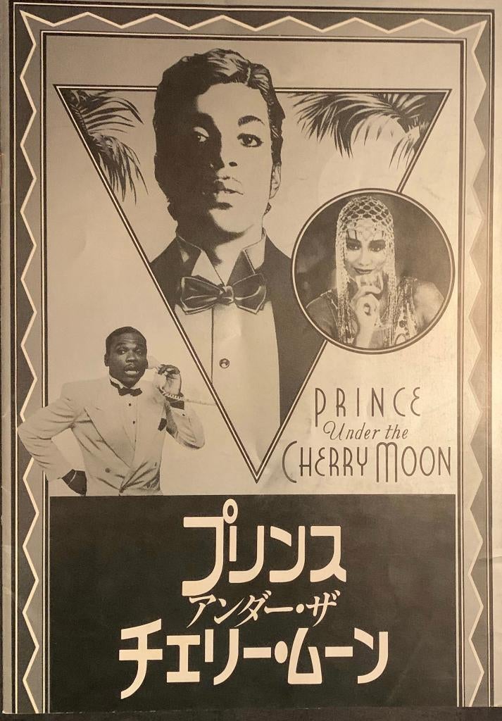 Prince Under the cherry moon Japan Press boek, Ophalen of Verzenden, Zo goed als nieuw, Boek, Tijdschrift of Artikel