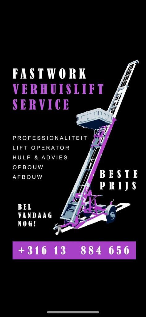 Verhuislift huren Amsterdam🆙spoed🆘de goedkoopste✅, Inpakservice, Opslag