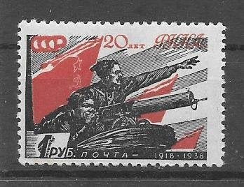 Sovjet Unie 1938  Rode Leger, Verzenden, Postfris