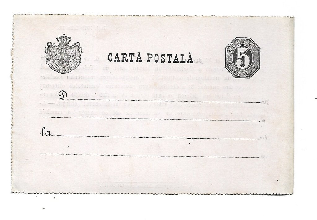 Roemenië, Verzenden, Briefkaart
