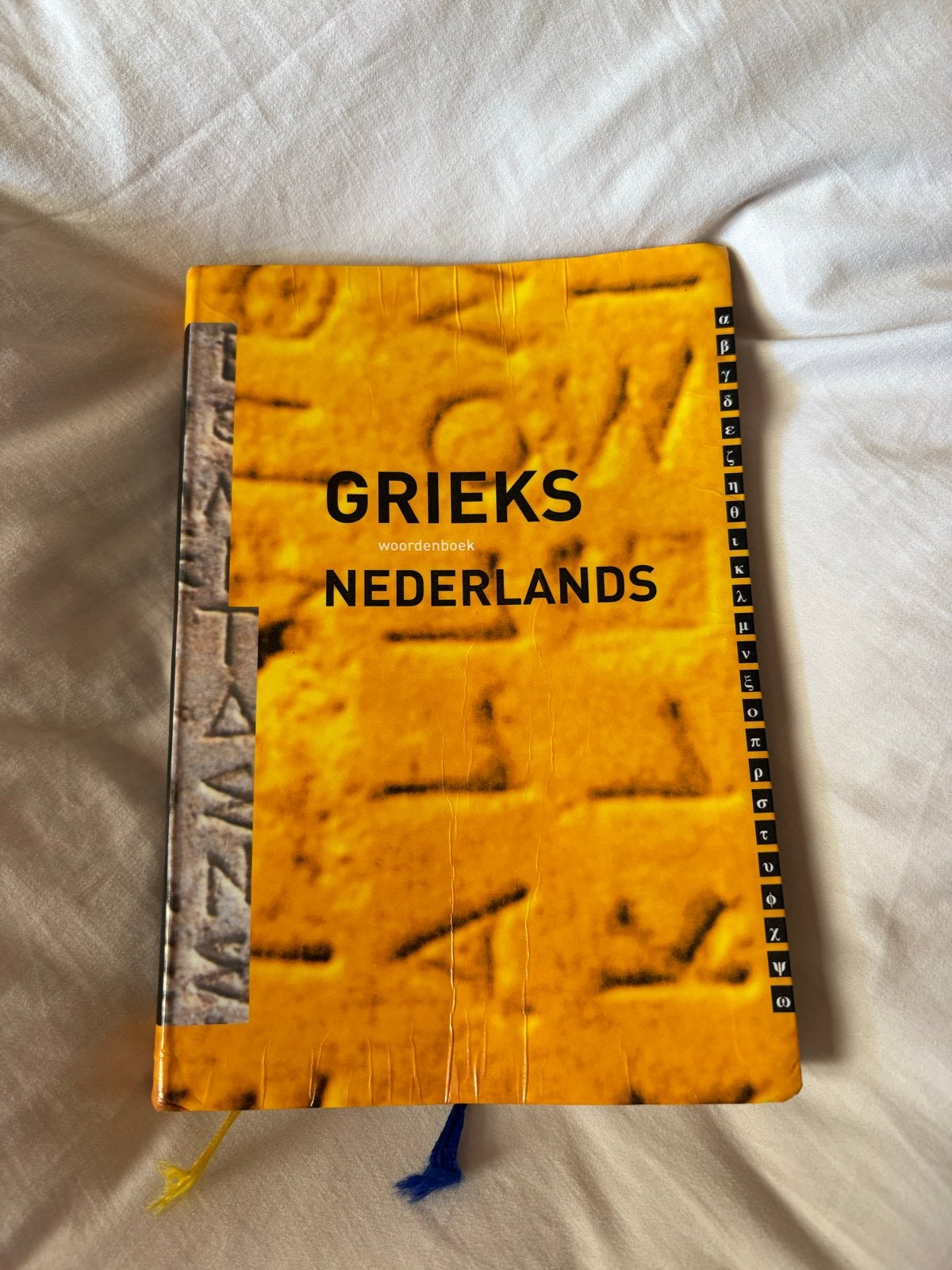 Grieks - Nederlands woordenboek, Ophalen of Verzenden, Gelezen, Overige uitgevers, Overige talen