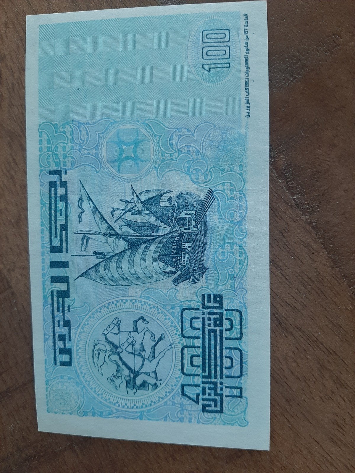 100 Algerijnse Dinar bankbiljet - 1992, Verzenden, Overige landen, Los biljet