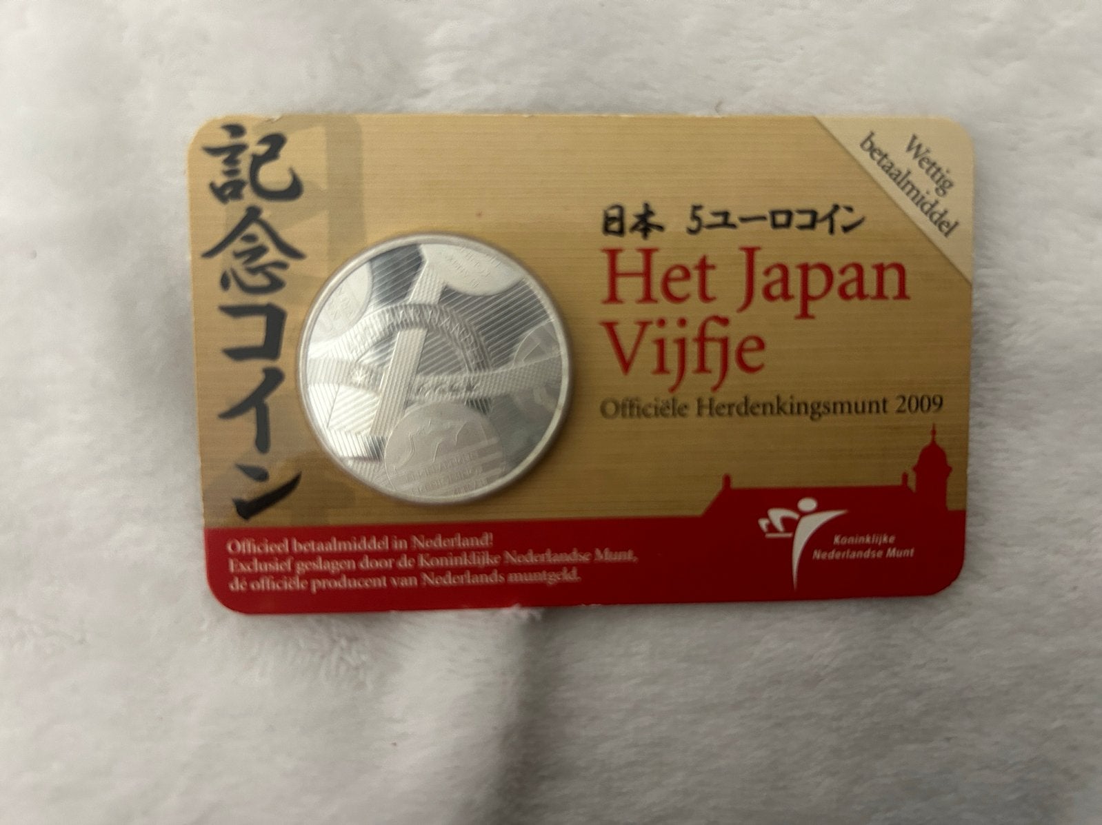 Nederlands Vijfje 2009 - 400 jaar handel NL-Japan, Postzegels en Munten, Munten | Nederland, Koningin Beatrix, Zilver, Euro's