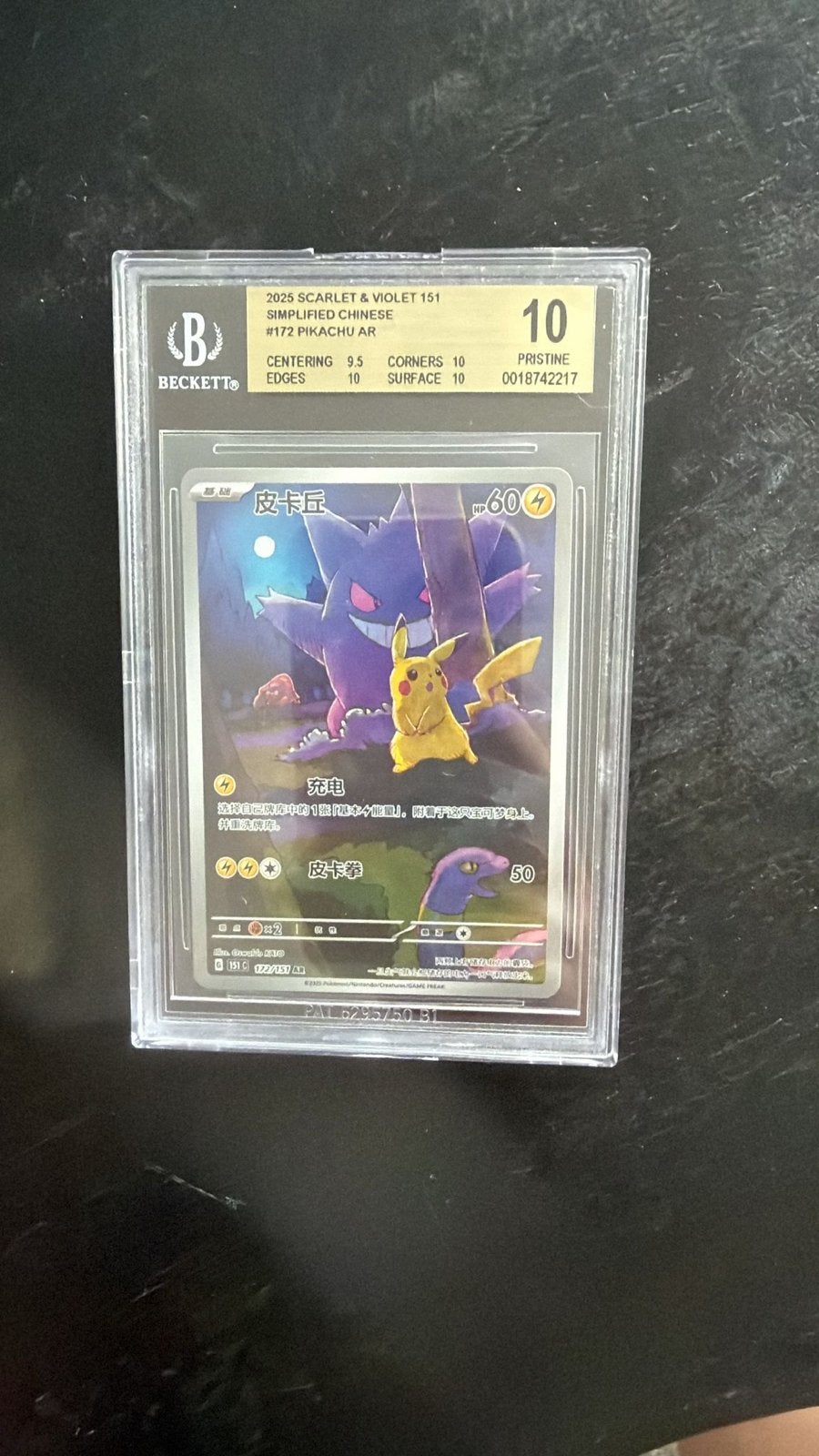 Pikachu & Gengar AR 172/157 BGS 10 Pristine Chinese, Ophalen of Verzenden, Zo goed als nieuw, Losse kaart