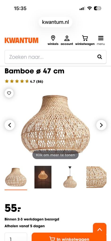 Rotan lampenkap nieuw 47 cm, Ophalen, Zo goed als nieuw