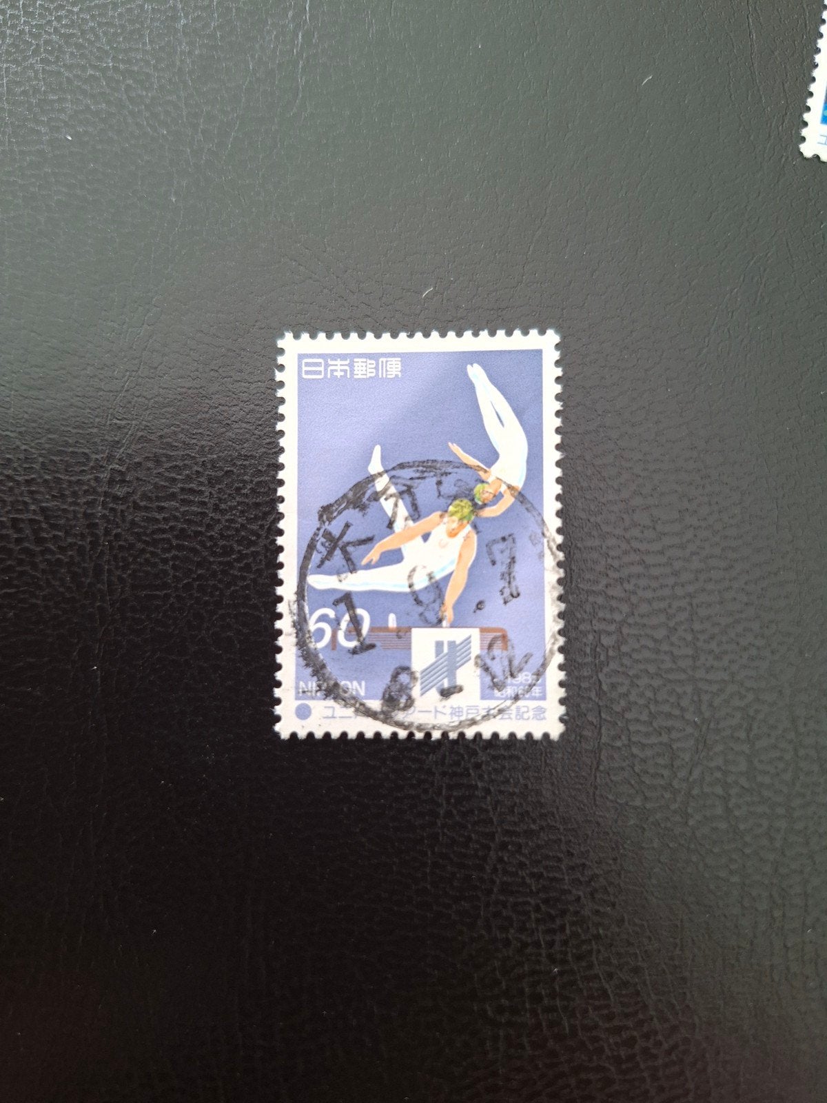 Japan. Turnen., Ophalen of Verzenden, Overige thema's