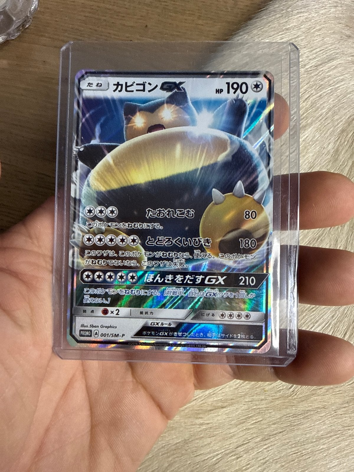 Pokémon Kaart Snorlax GX SM001/SM-P Promo Japanse, Ophalen of Verzenden, Zo goed als nieuw, Losse kaart, Foil
