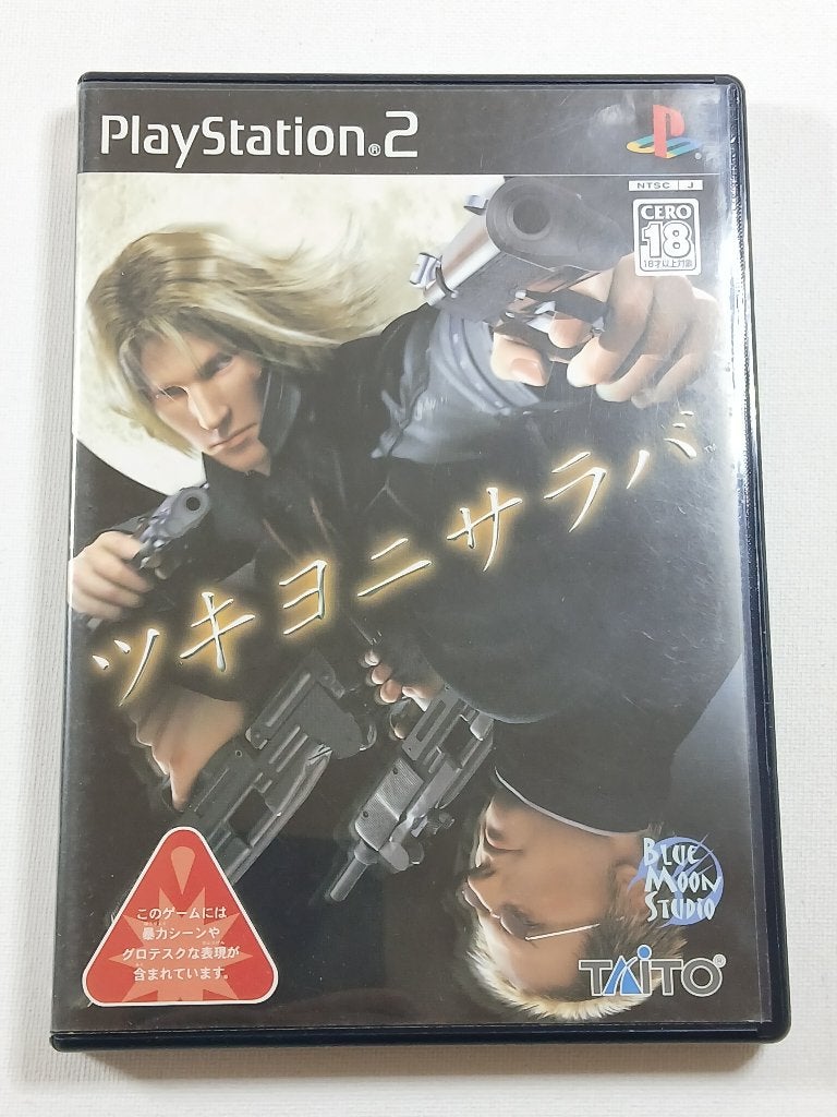 10.000 Bullets - PlayStation 2 - NTSC-J - Compleet, Spelcomputers en Games, Games | Sony PlayStation 2, Avontuur en Actie, Sony Interactive Entertainment Network Europe Limited
