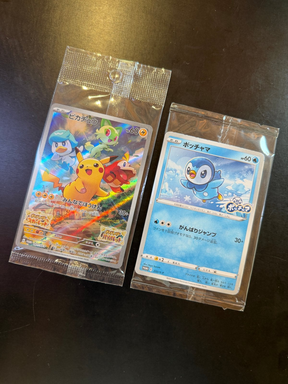 Sealed promo’s: Pikachu & Piplup (Japans, Nieuw), Ophalen of Verzenden, Nieuw, Losse kaart, Foil