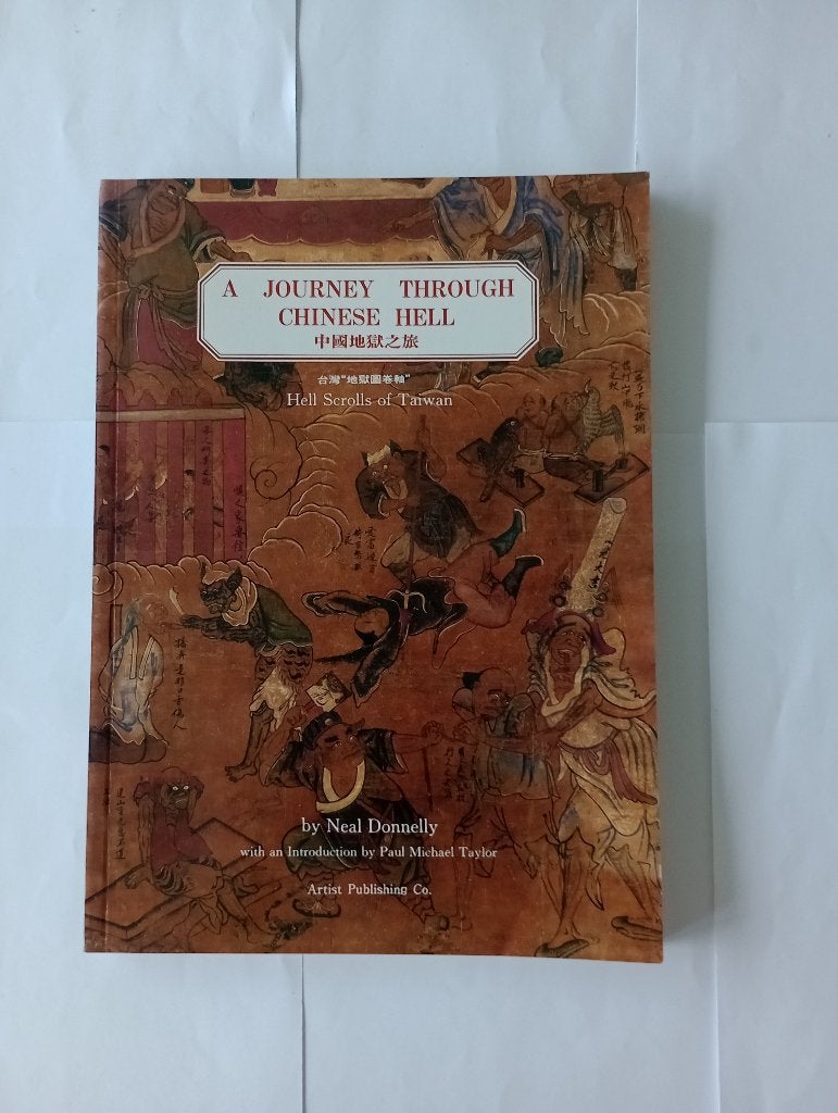 A Journey Through Chinese Hell: Hell Scrolls of Taiwan, Boeken, Ophalen of Verzenden, Zo goed als nieuw, Meerdere auteurs, Schilder- en Tekenkunst