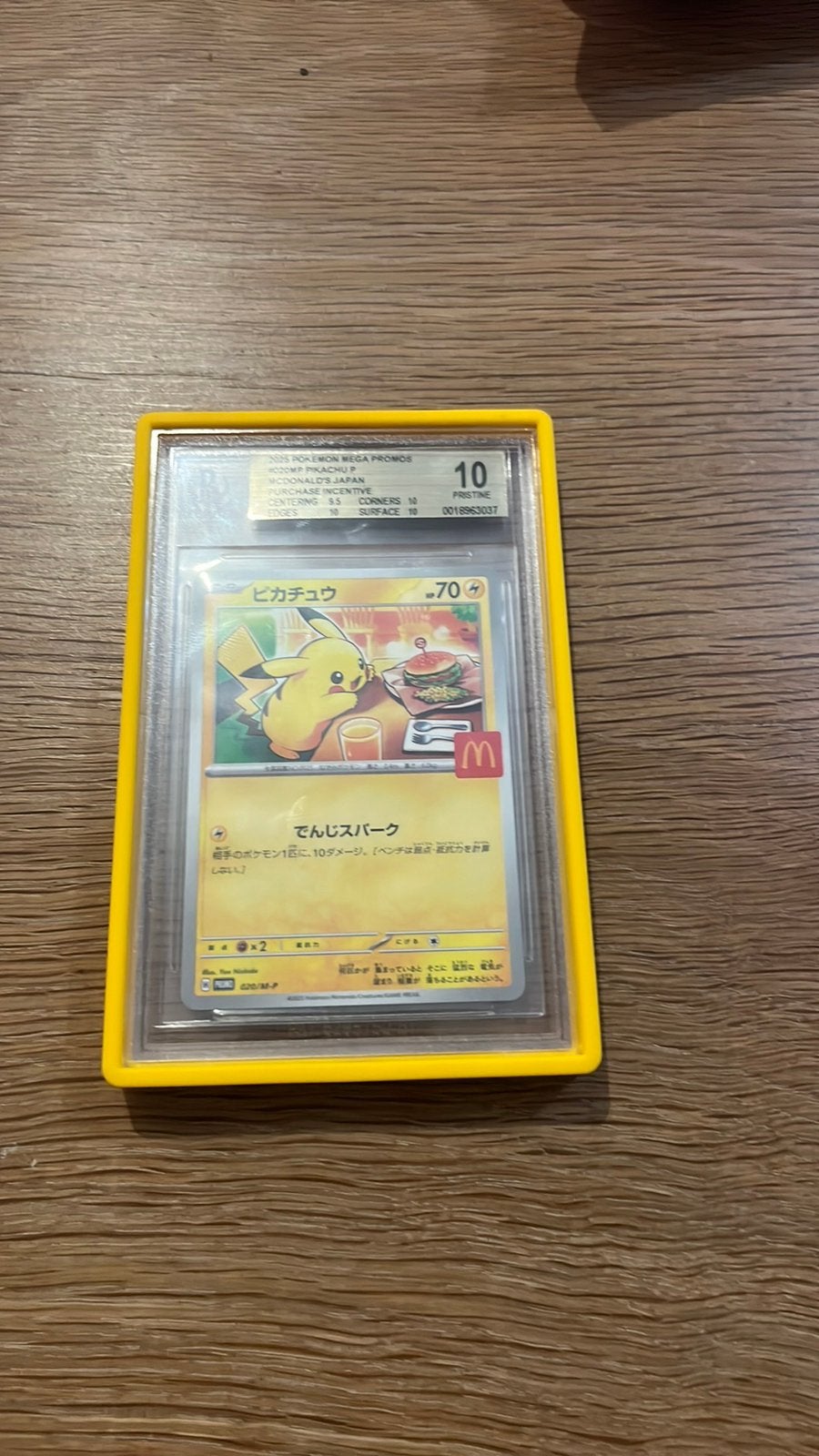 pikachu mc donalds becket  10 pristine, Ophalen of Verzenden, Zo goed als nieuw