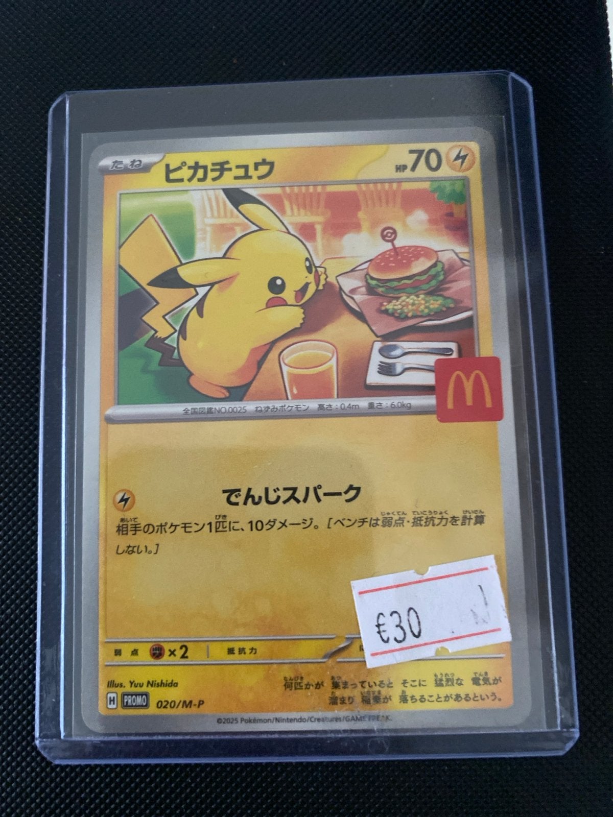 Pikachu McDonald's Promo Pokémon Kaart - 2025, Ophalen of Verzenden, Zo goed als nieuw, Losse kaart