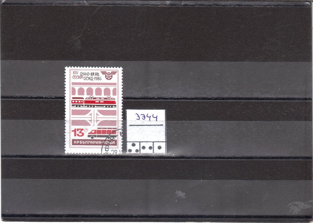 Bulgarije Mi 3344 gest, Ophalen of Verzenden, Bulgarije, Gestempeld