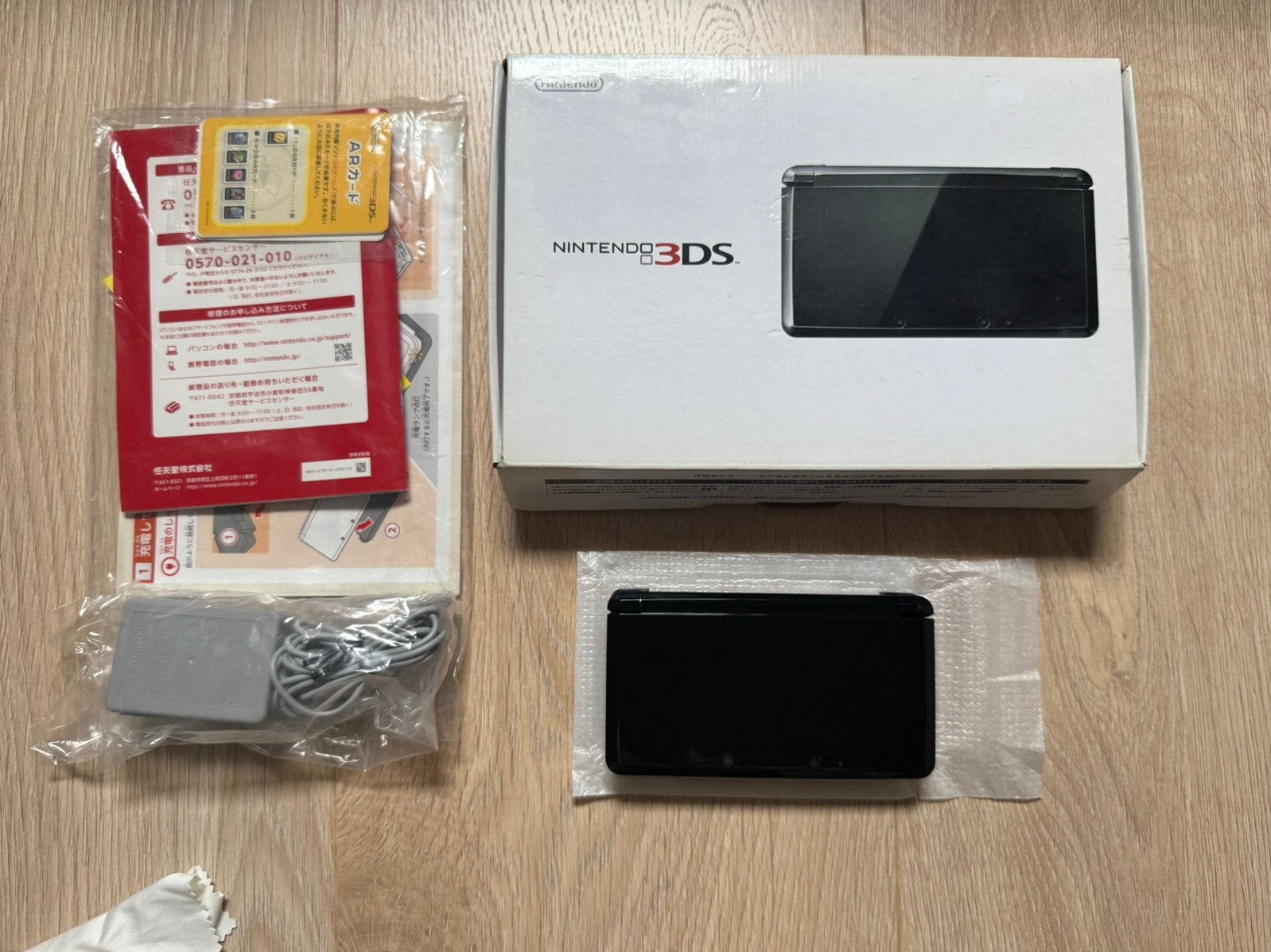 NIEUW in doos Nitendo 3ds compleet, 1 speler, Ophalen, Zo goed als nieuw, Vanaf 12 jaar